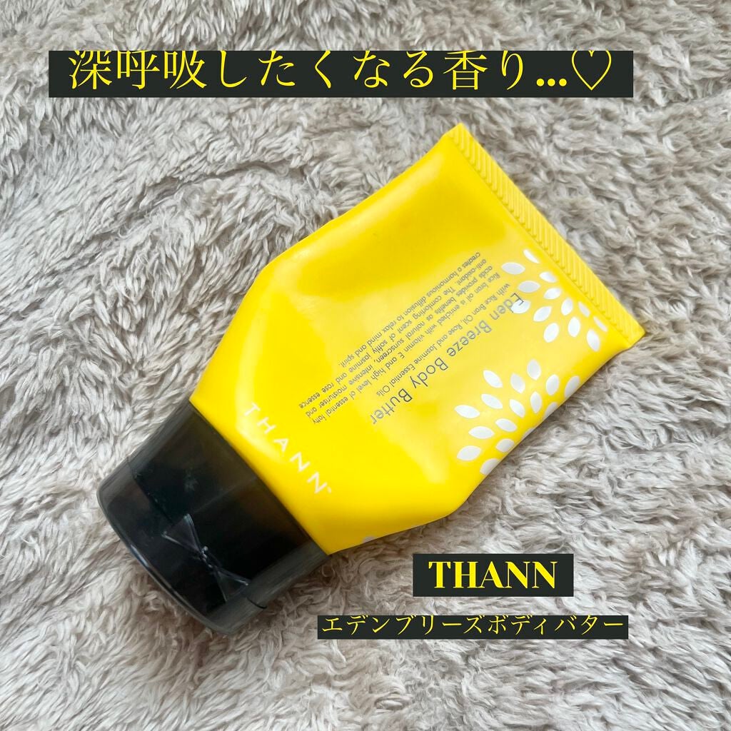 ボディバターEB/THANN/ボディクリームを使ったクチコミ(1枚目)