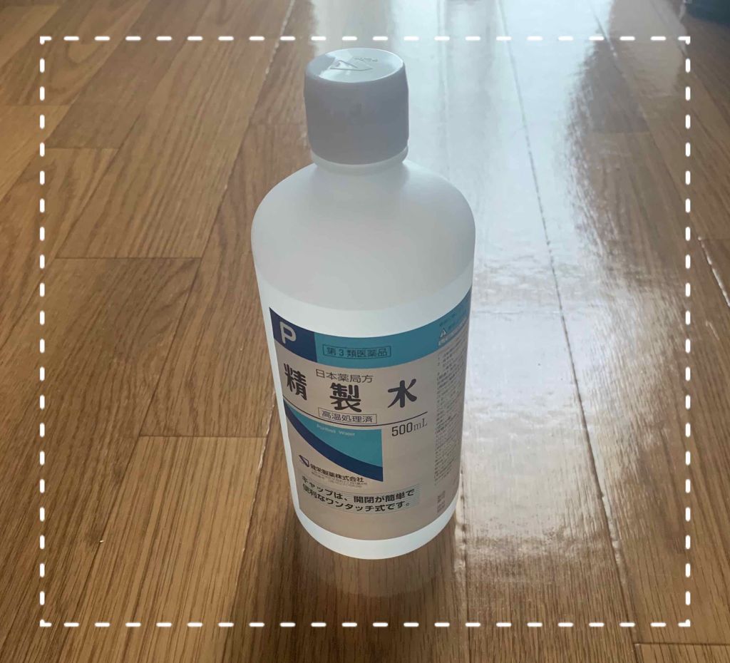 精製水（医薬品）/健栄製薬/その他を使ったクチコミ（1枚目）