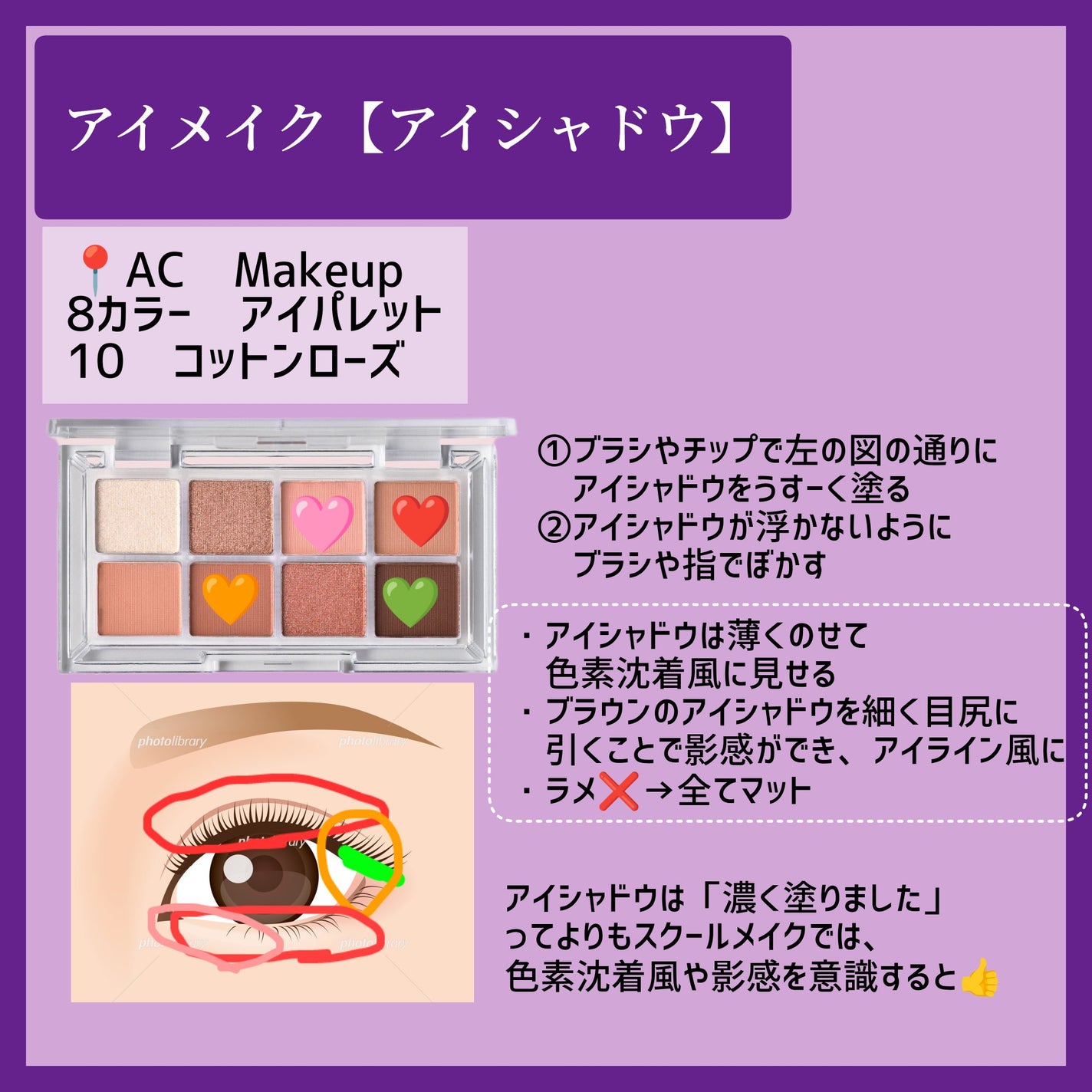 クイックラッシュカーラー/キャンメイク/マスカラ下地を使ったクチコミ(5枚目)