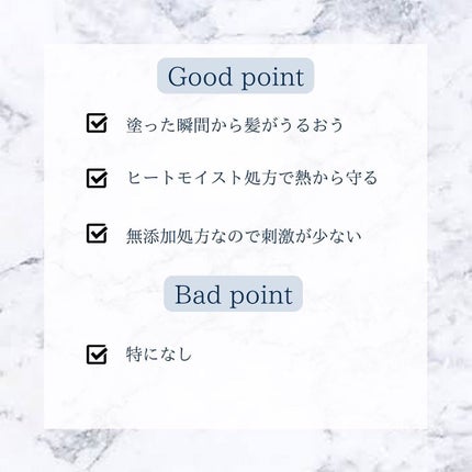 モイストアップ ジェル シャンプー/トリートメント/fuettarich (フエッタリッチ)/サロンシャンプーを使ったクチコミ(5枚目)