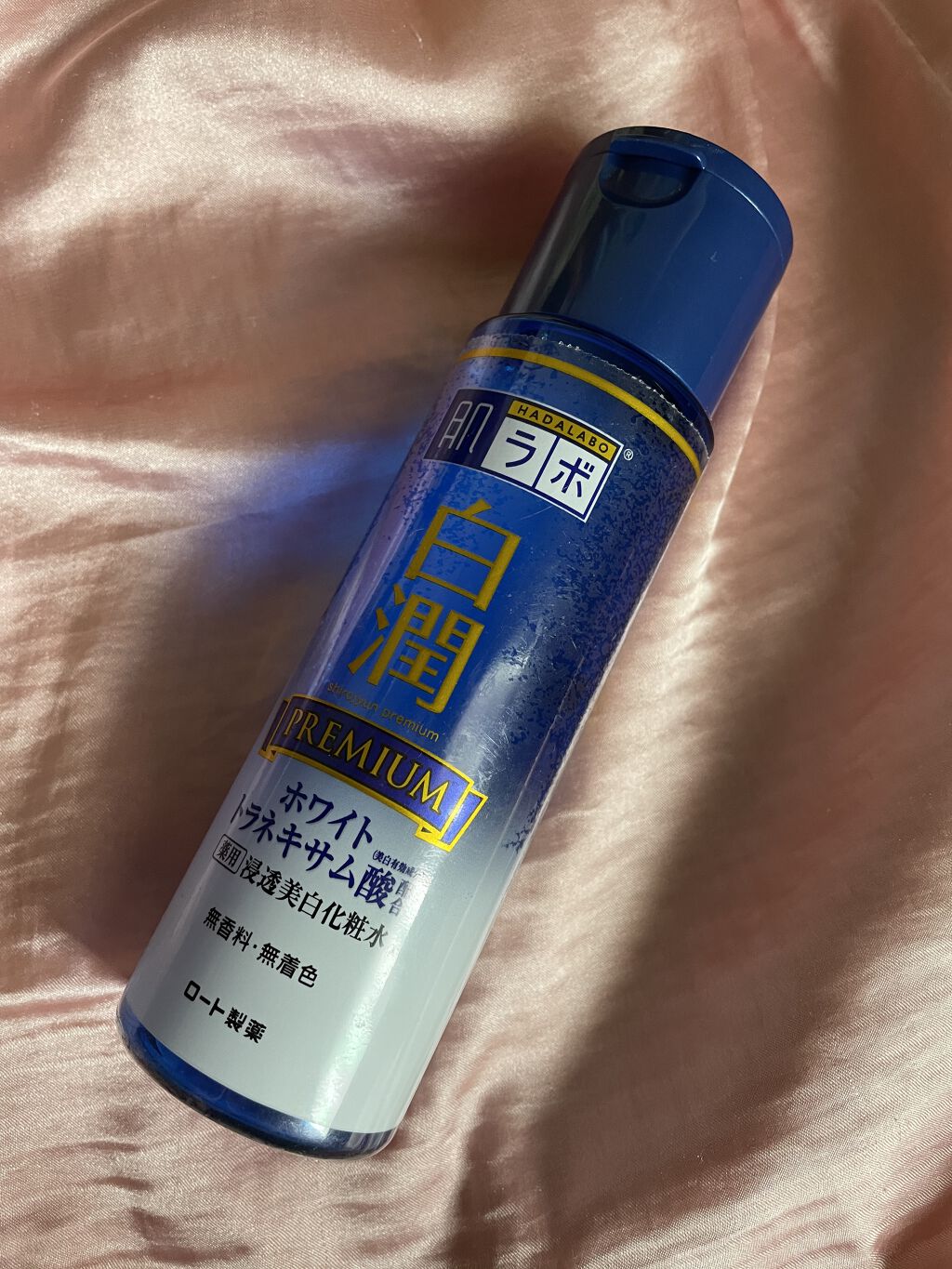 白潤プレミアム薬用浸透美白化粧水/肌ラボ/化粧水を使ったクチコミ（1枚目）