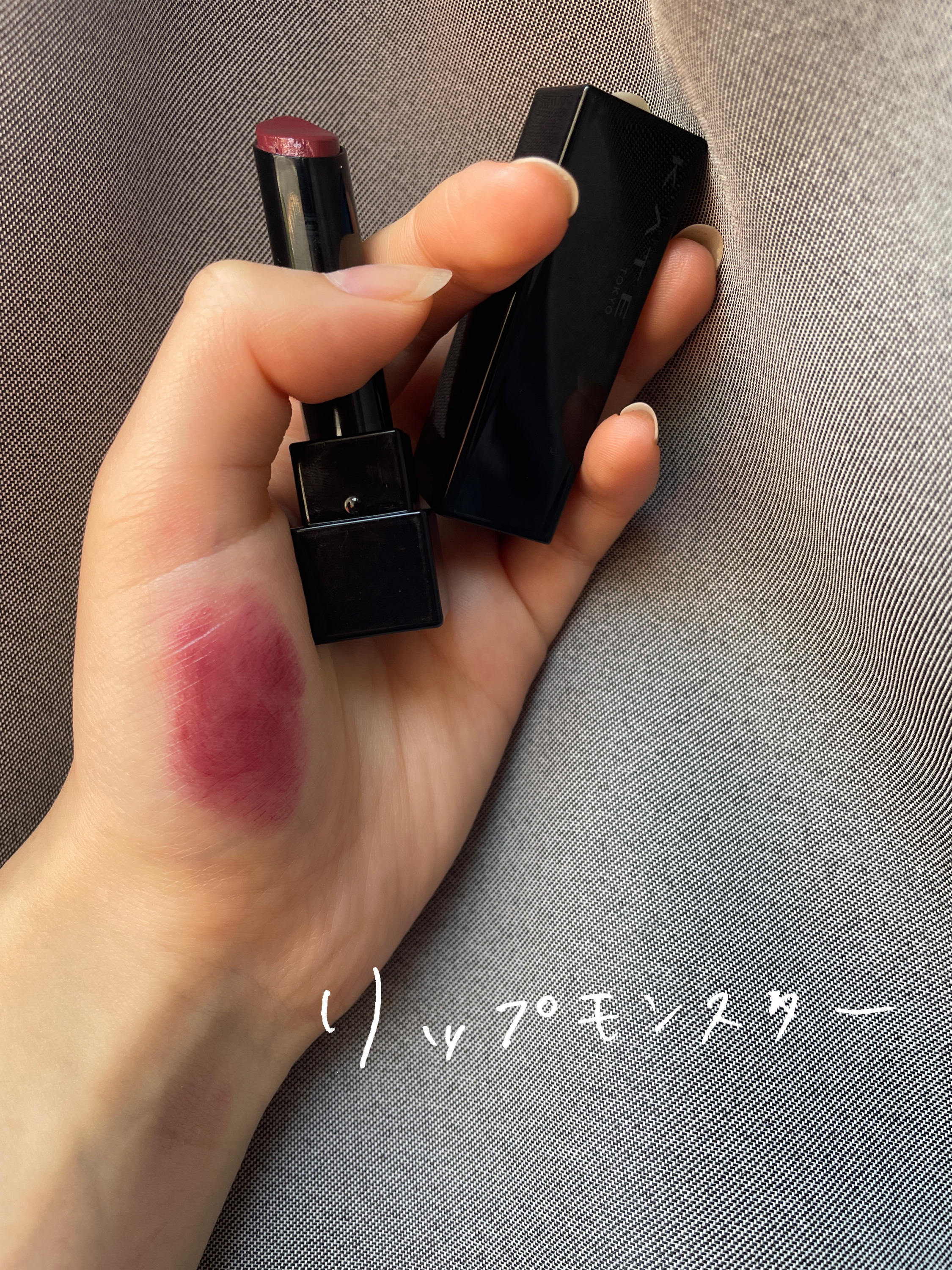 ケイト リップモンスター/KATE/口紅を使ったクチコミ（1枚目）