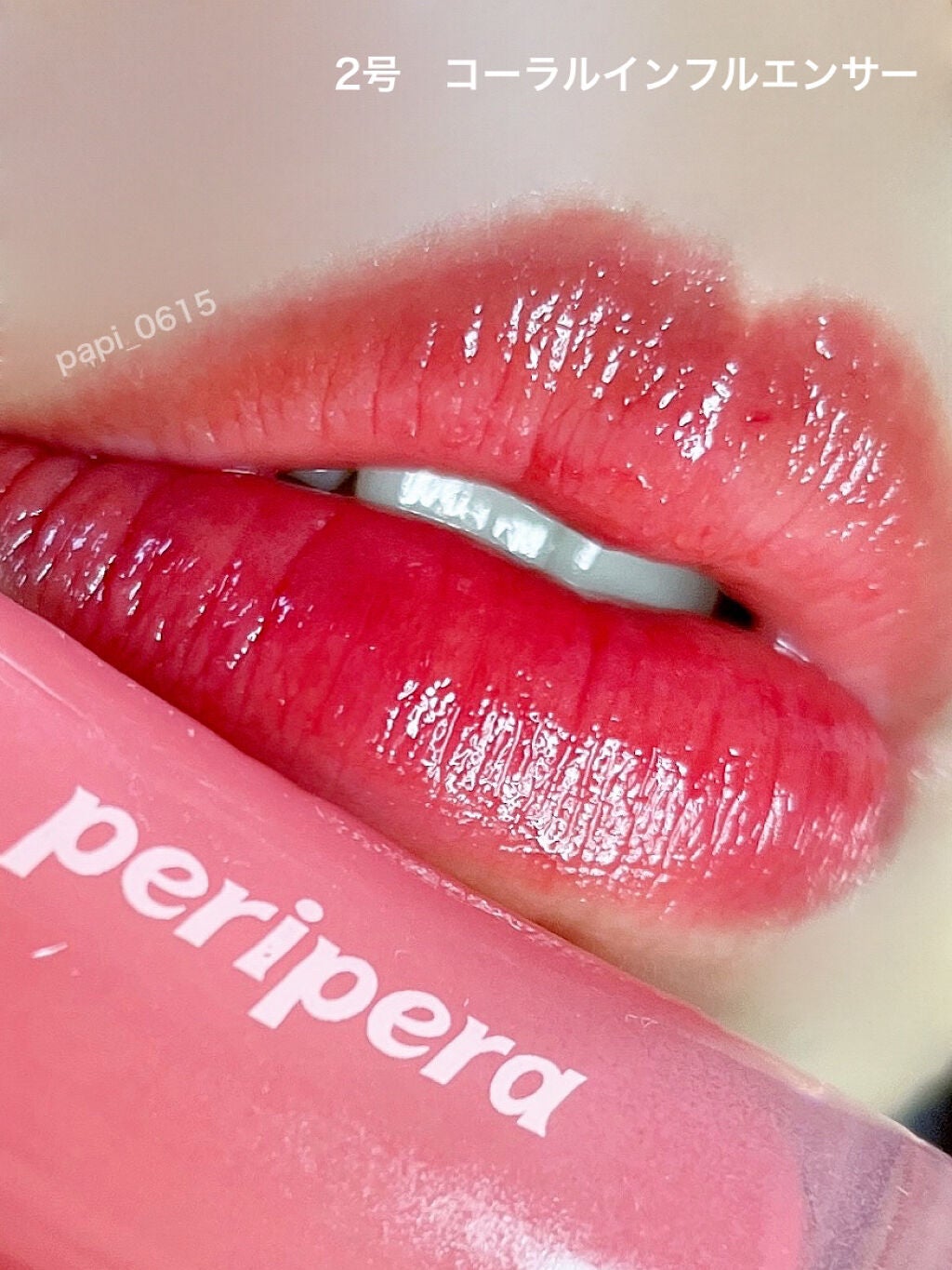 ペリペラ インク ムード グロイ ティント/PERIPERA/リップティントを使ったクチコミ(3枚目)