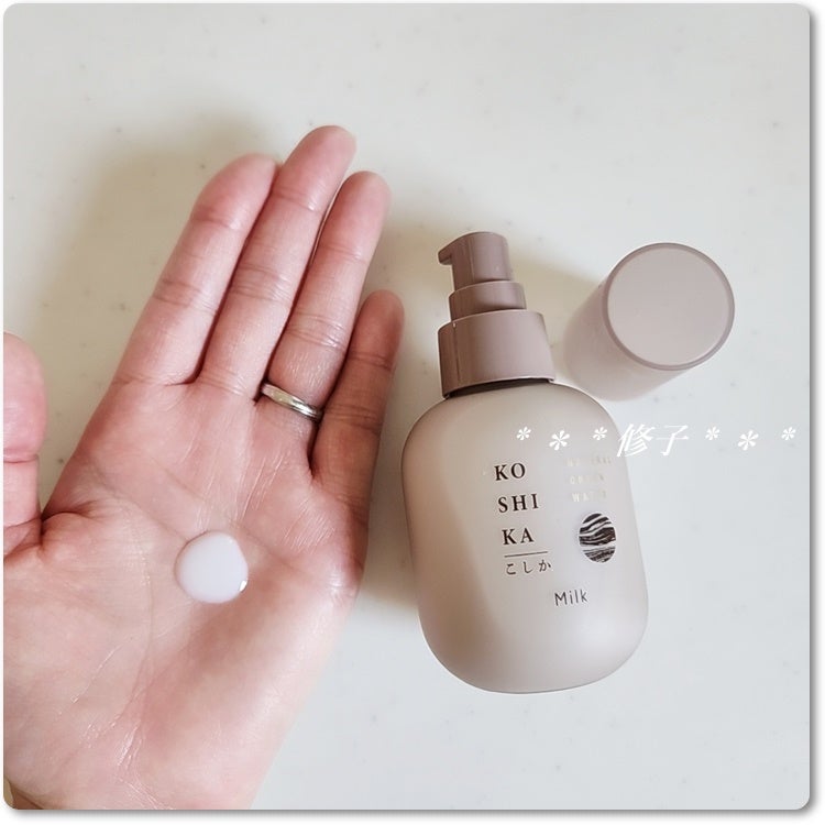 ミルク/KO SHI KA | こしか/乳液を使ったクチコミ(2枚目)
