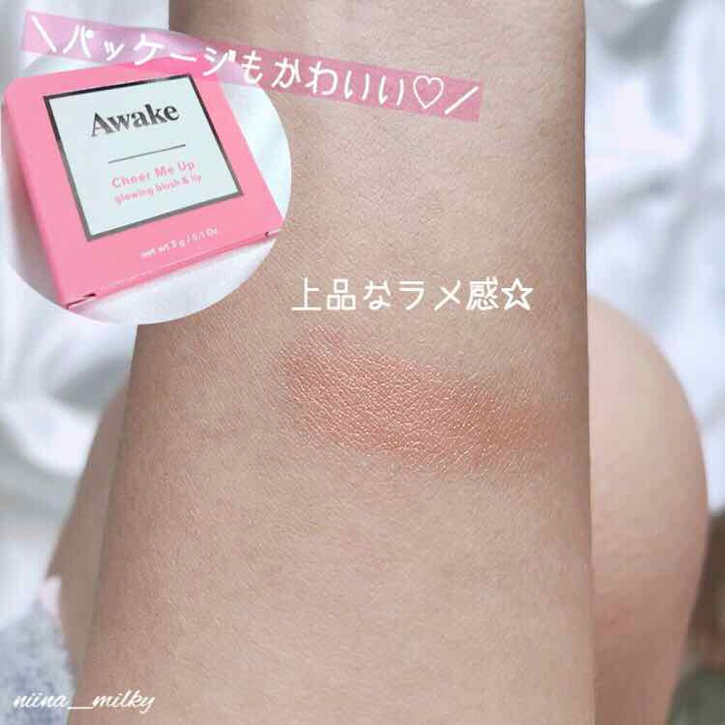 チアミーアップ グロウイング ブラッシュ&リップ/Awake/口紅を使ったクチコミ(3枚目)