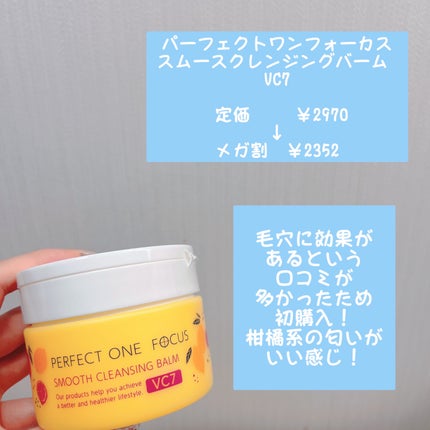 ミルクブライトニングトナー/MEDIHEAL/化粧水を使ったクチコミ(4枚目)