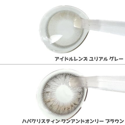 を使ったクチコミ(3枚目)