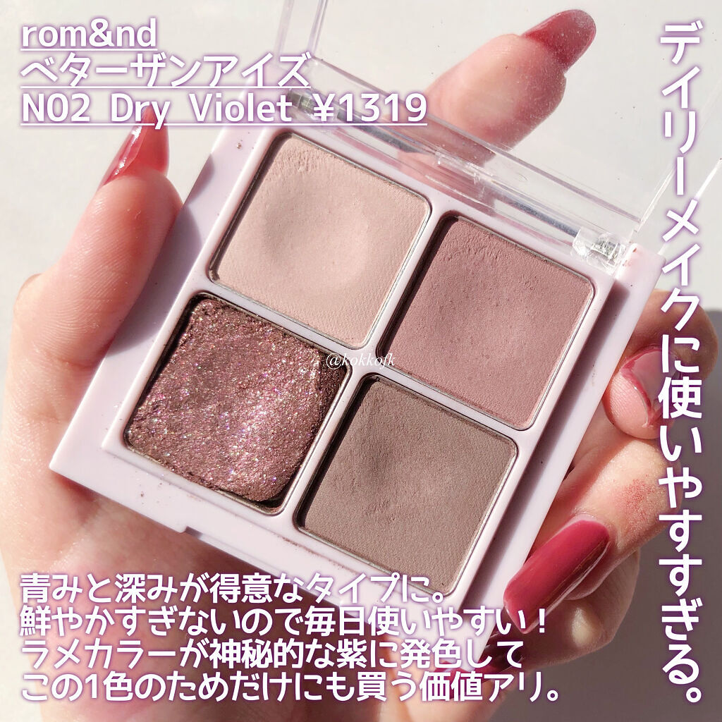 グラムチェンジマルチパレット｜A.BLACK他、4商品を使った口コミ