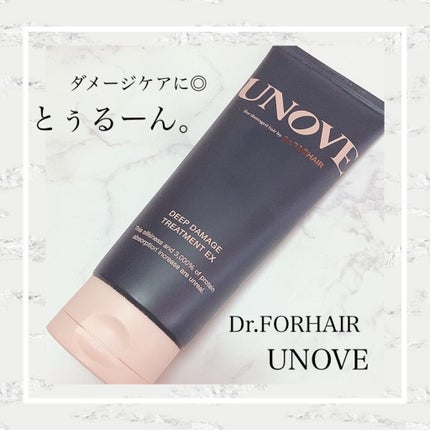 ディープダメージトリートメントEX/Dr.FORHAIR/洗い流すヘアトリートメントを使ったクチコミ(3枚目)