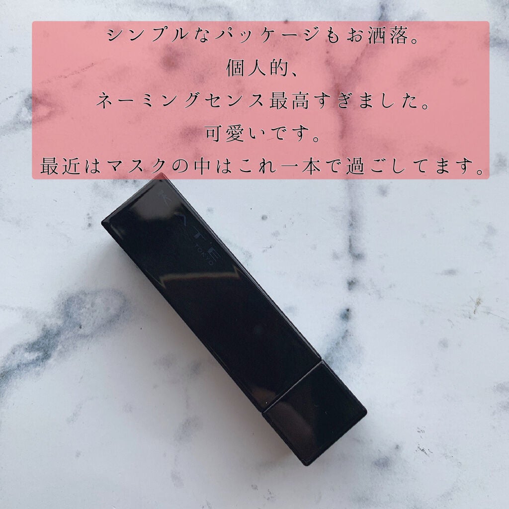 ケイト リップモンスター/KATE/口紅を使ったクチコミ(5枚目)