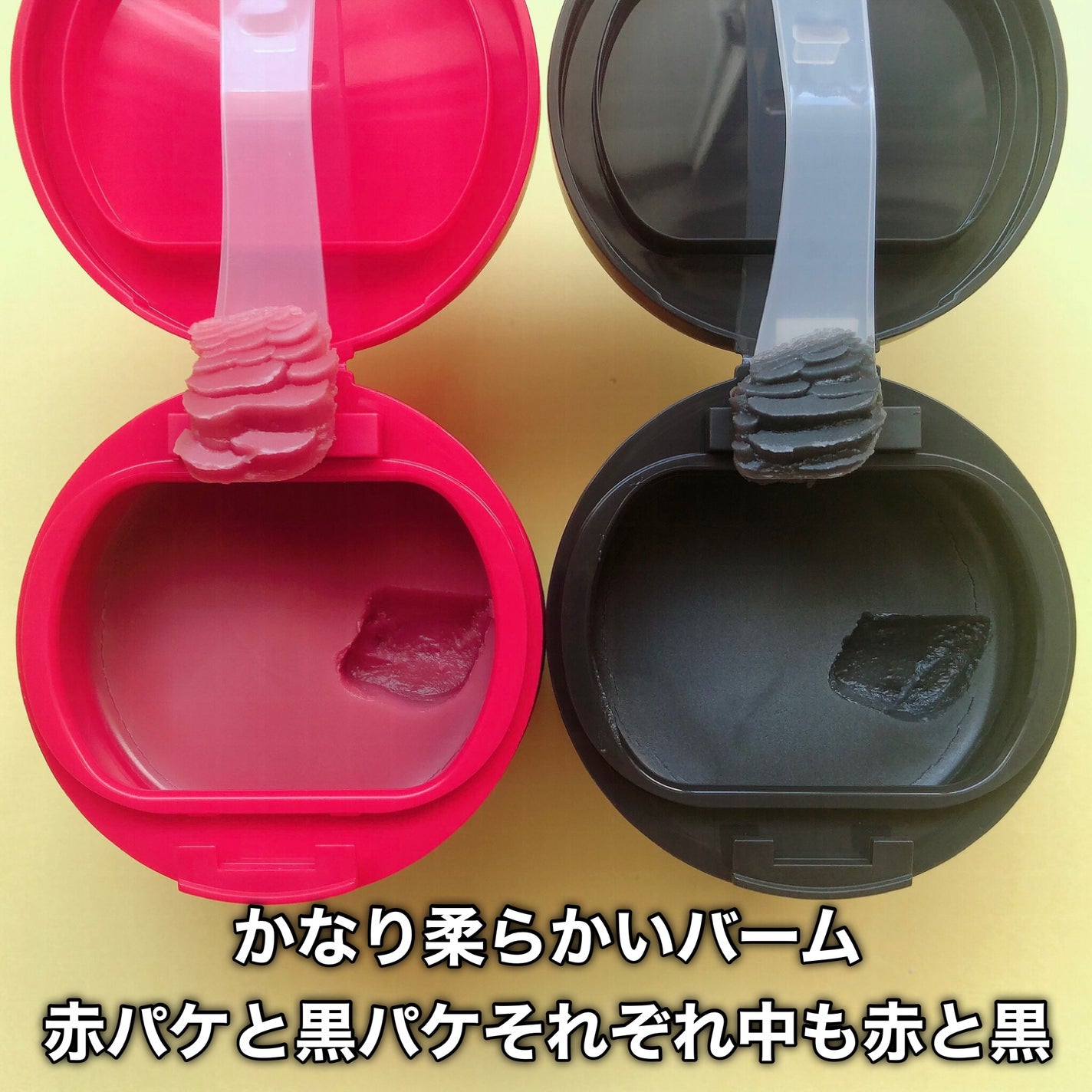 ルルルンクレンジング トーニングバーム CLEAR BLACK/ルルルン/クレンジングバームを使ったクチコミ(7枚目)