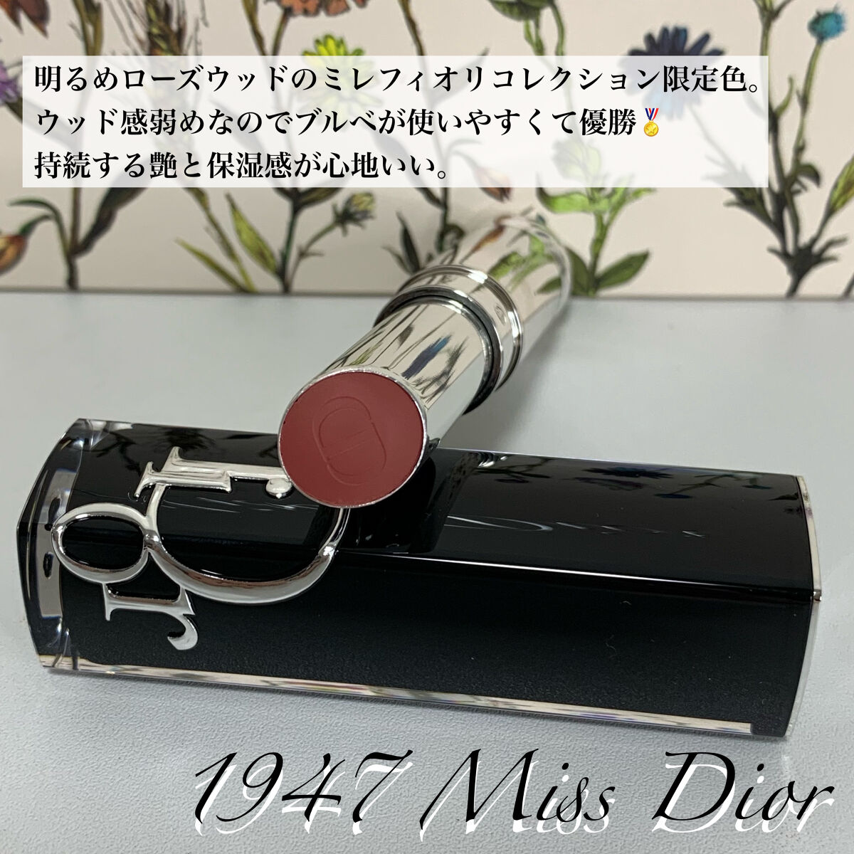 【新品】DIORコスメ UV乳液アイシャドウ　リップグロスミスディオール 新品】DIORコスメ UV乳液アイシャドウ リップグロスミスディオール