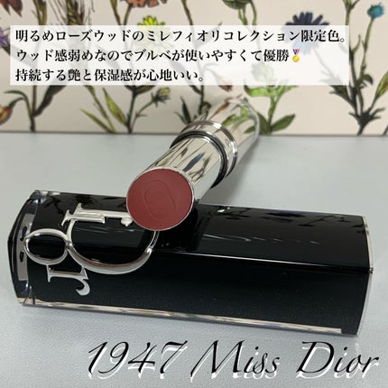 ディオール アディクト リップスティック/Dior/口紅を使ったクチコミ(2枚目)