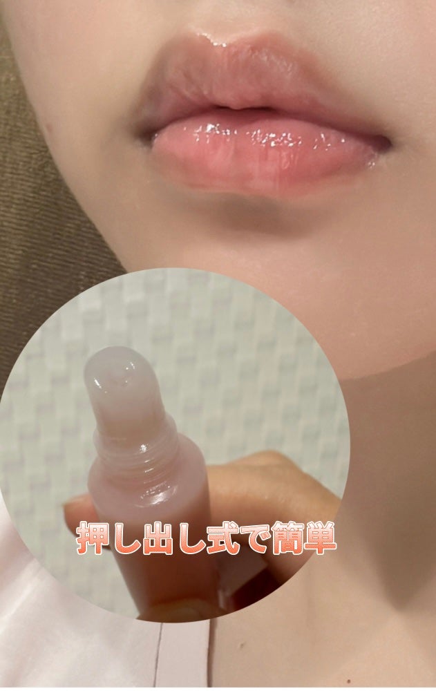 リップエッセンス/無印良品/リップケアを使ったクチコミ(3枚目)