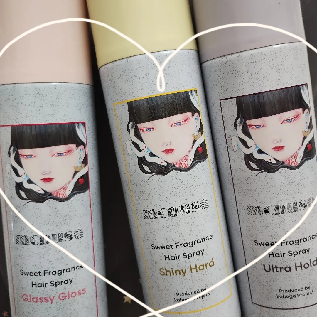 スウィートフレグランスヘアスプレー シャイニーハード/メドゥーサ/ヘアスプレーを使ったクチコミ（1枚目）