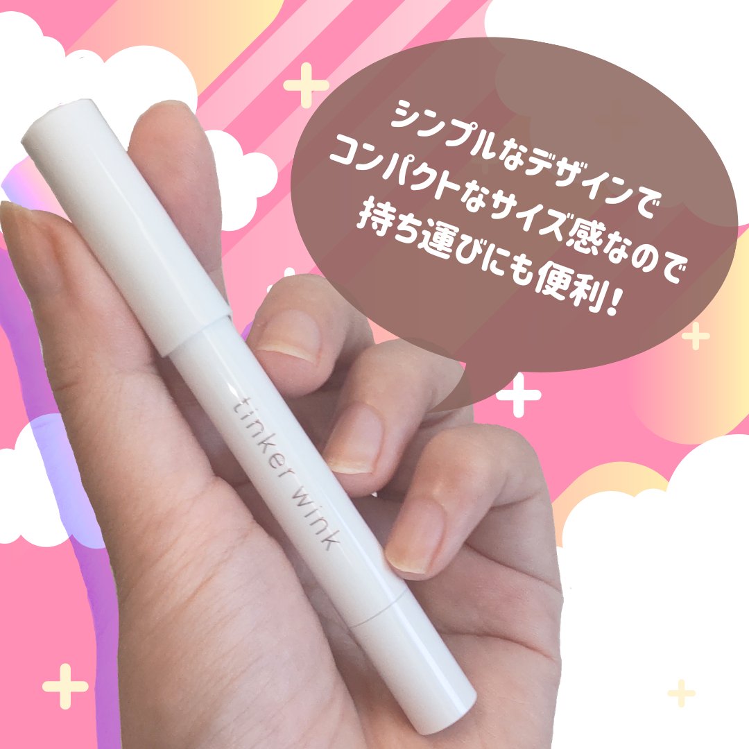 透け感アイシャドウペンシル PK02 モーブフィグ/ティンカーウィンク/スティックアイシャドウを使ったクチコミ（3枚目）