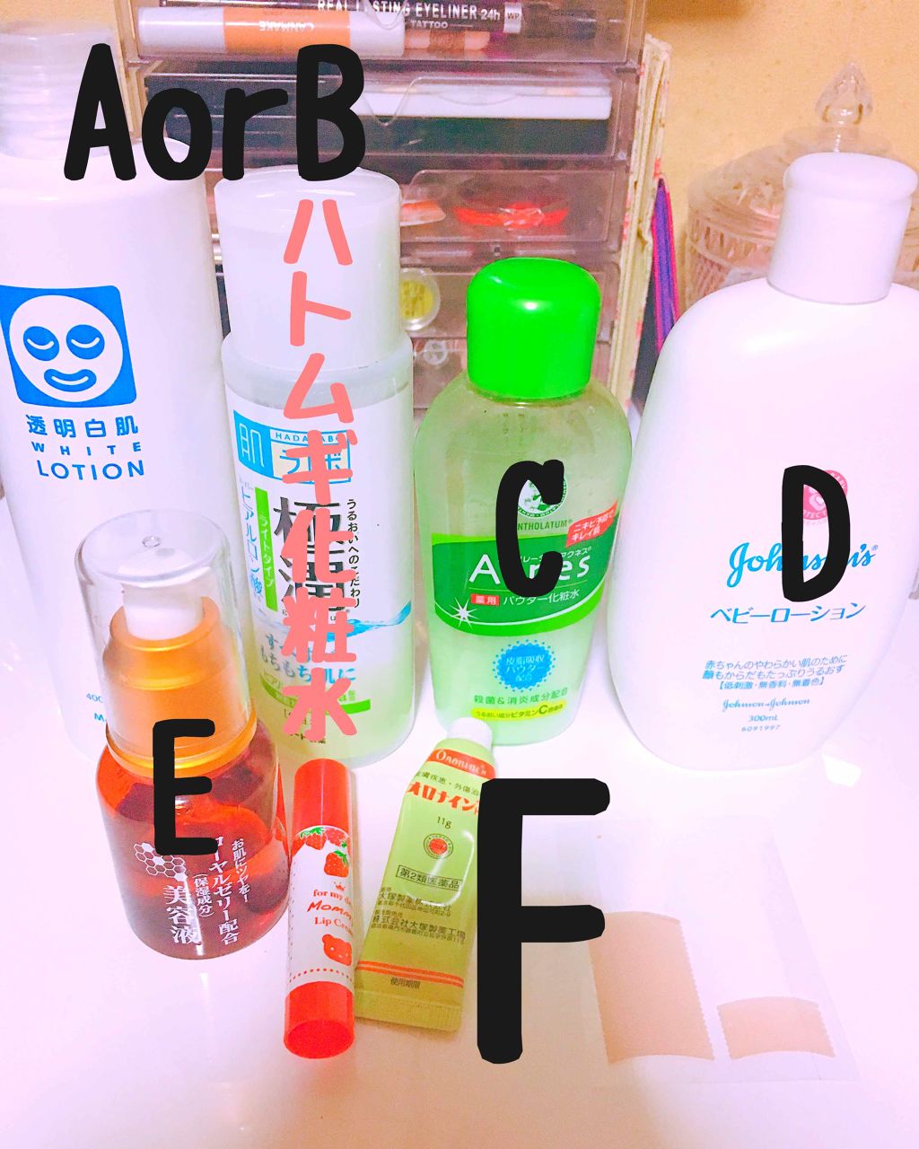 ハトムギ化粧水(ナチュリエ スキンコンディショナー R )/ナチュリエ/化粧水を使ったクチコミ(2枚目)