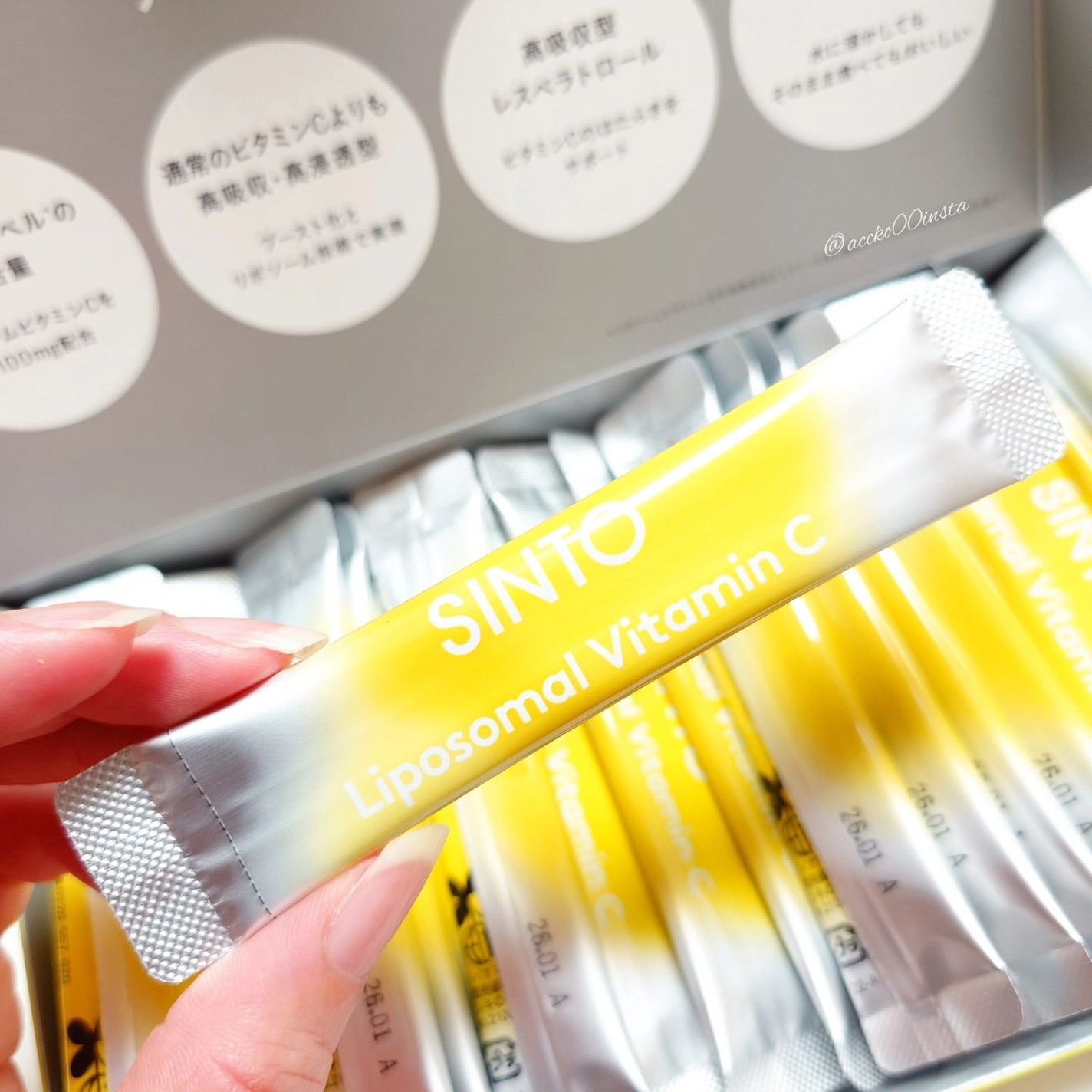 リポソーム ビタミンC/SINTO/美容サプリメントを使ったクチコミ(4枚目)