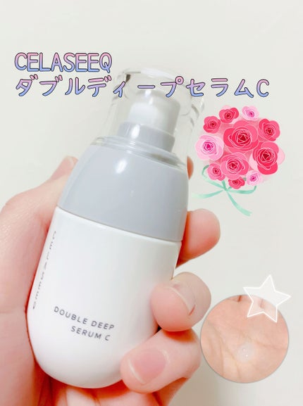 ダブルディープセラムC(美容液)/CELASEEQ/美容液を使ったクチコミ(1枚目)