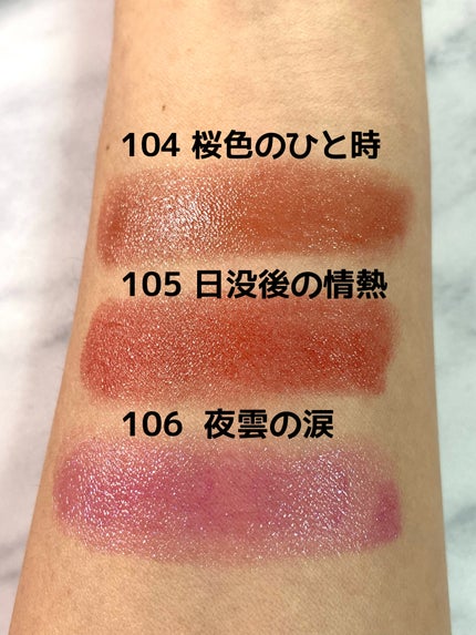 ケイト リップモンスター/KATE/口紅を使ったクチコミ(4枚目)