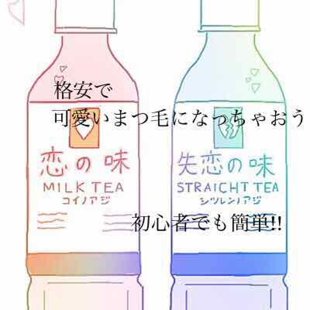 アイラッシュカーラー/DAISO/ビューラーを使ったクチコミ（1枚目）