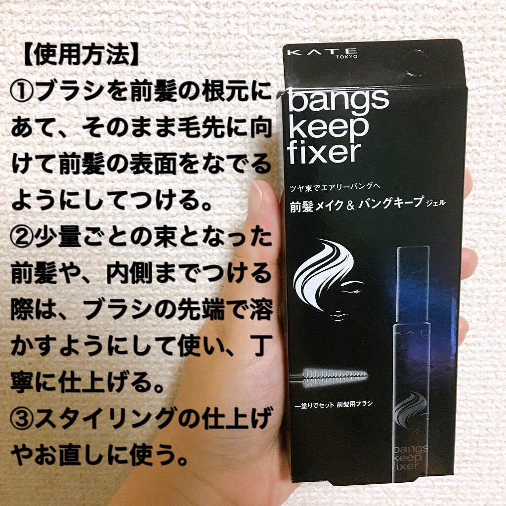 ãã³ã°ã¹ããŒããã£ã¯ãµãŒ/KATE/ãã¢ãžã§ã«ã䜿ã£ãã¯ãã³ãïŒ4æç®ïŒ