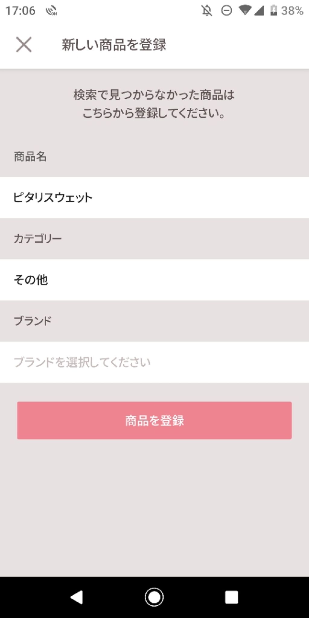 ピタリスウェットS/ピタリスウェット/デオドラント・制汗剤を使ったクチコミ（2枚目）