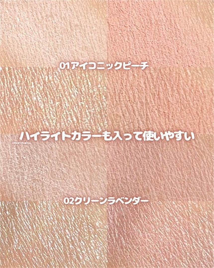 VDL チークステイン ブラッシャー パレット/VDL/パウダーチークを使ったクチコミ(5枚目)