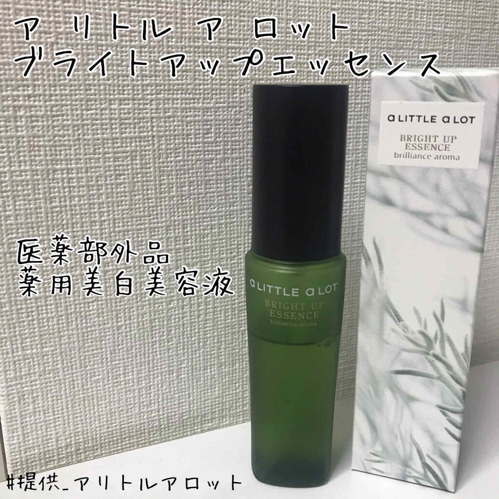 ブライトアップエッセンス/a LITTLE a LOT(ア リトル ア ロット)/美容液を使ったクチコミ(1枚目)