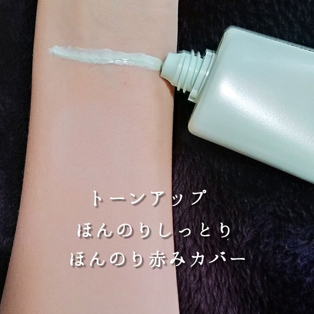 メイクアップベースS(グリーン)/media/化粧下地を使ったクチコミ(2枚目)