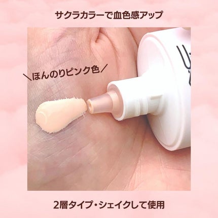 ライトフル C+ティンティッド プライマーSPF45(PA++++)/M・A・C/化粧下地を使ったクチコミ(3枚目)
