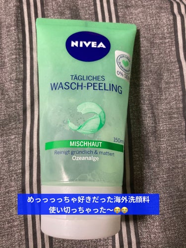 NIVEA Tägliches WASCH-PEELING/NIVEA(海外)/その他洗顔料を使ったクチコミ（1枚目）