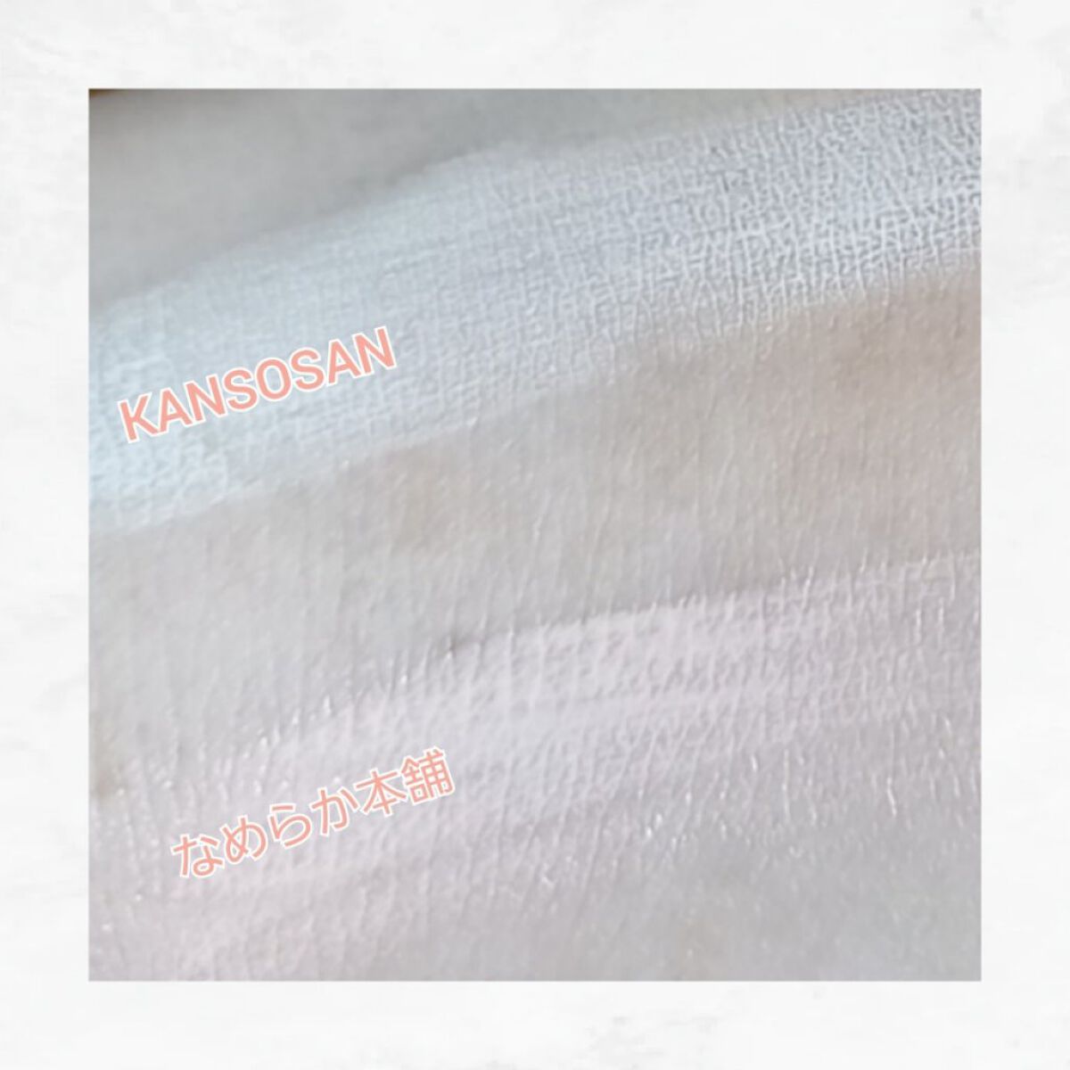 スキンケアUV下地/なめらか本舗/化粧下地を使ったクチコミ（3枚目）