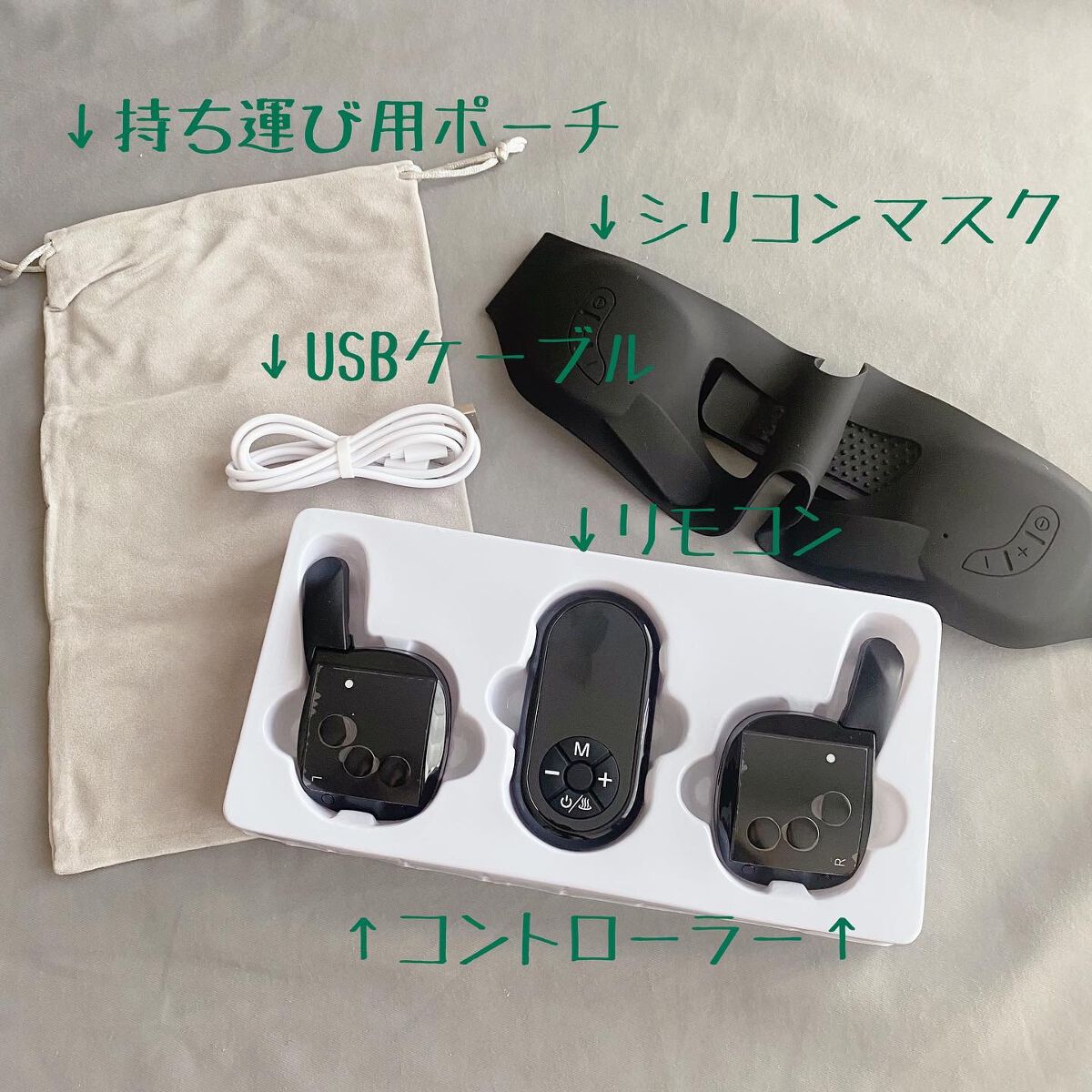 目元美顔器/NiZmir/美顔器・マッサージを使ったクチコミ(2枚目)