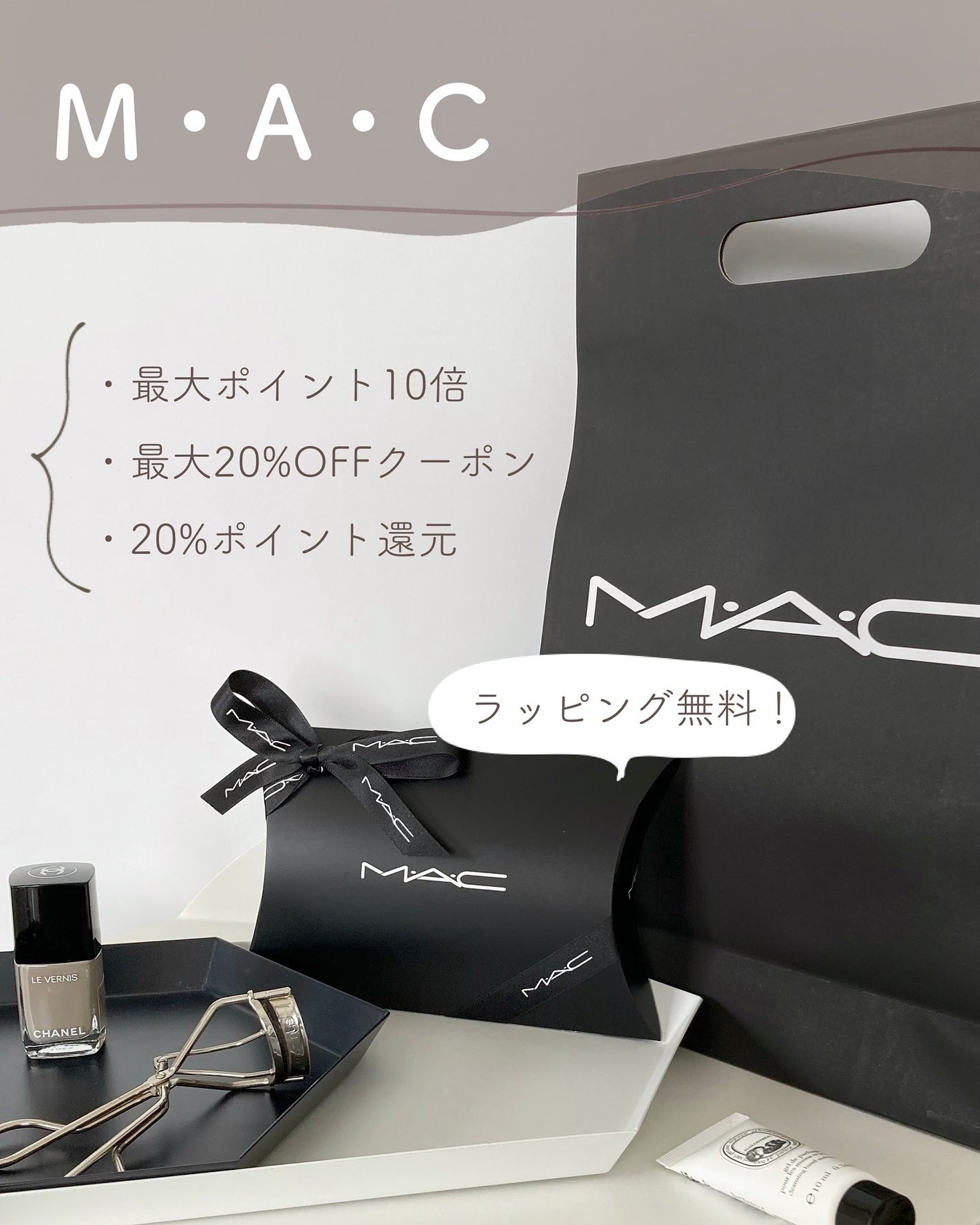 あおい|アラサー女子向けおしゃれギフト•プレゼント on LIPS 「始まったね楽天スーパーセール!!デパコスもかなりお得に買えるか..」(8枚目)