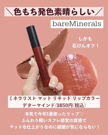 オンブル ジェ/GUERLAIN/アイシャドウパレットを使ったクチコミ(2枚目)