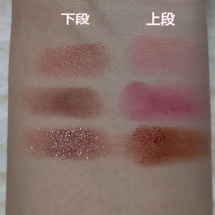Snap shadows mix & match eyeshadow palette/FENTY BEAUTY BY RIHANNA/アイシャドウパレットを使ったクチコミ(5枚目)