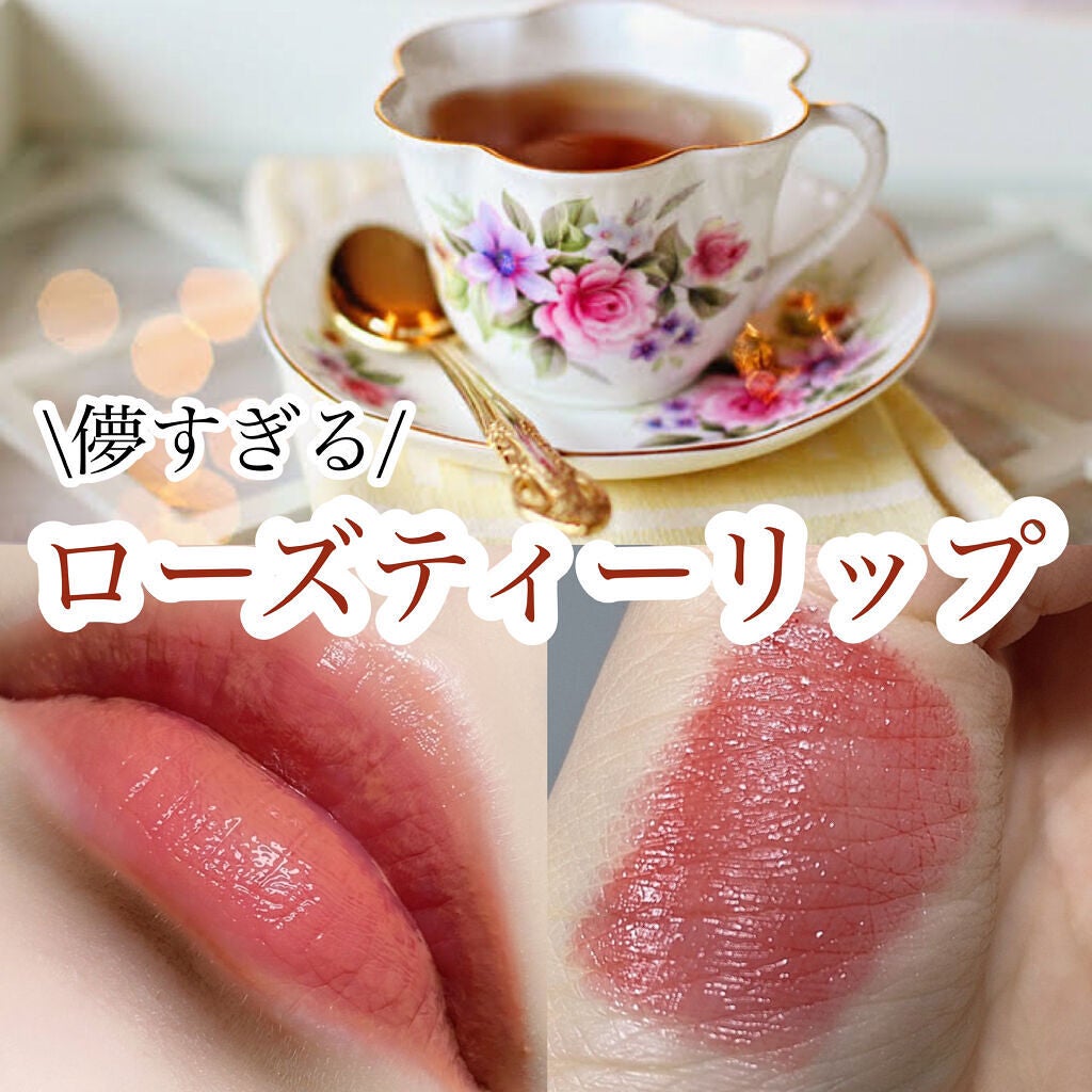 イリュージョンコーティングティント/Flynn/リップティントを使ったクチコミ(1枚目)