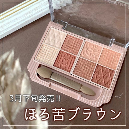 プティパレットアイズ/キャンメイク/パウダーアイシャドウを使ったクチコミ(1枚目)