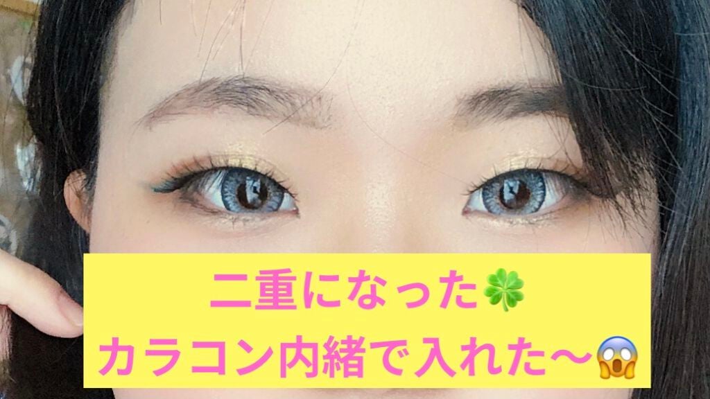 ダイヤモンドラッシュ レディグラマラスシリーズ/Diamond Lash/つけまつげを使ったクチコミ(3枚目)