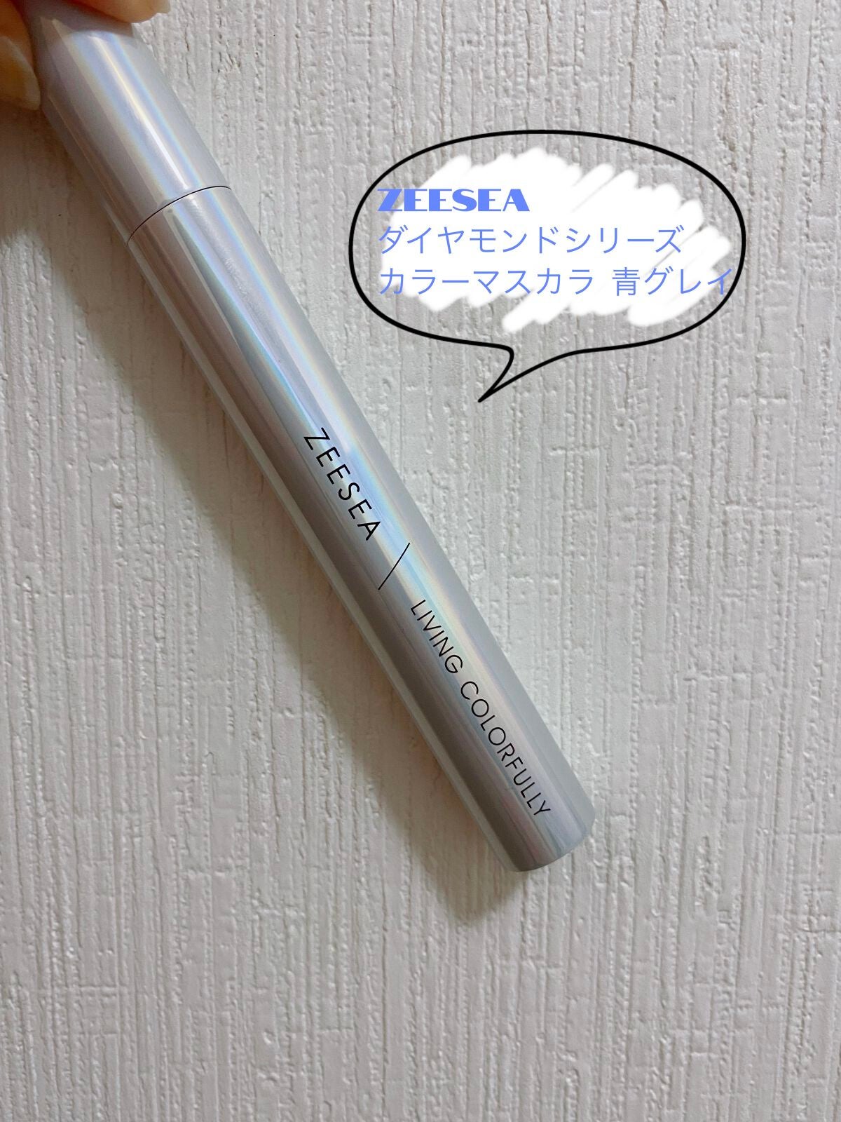 なちゅめ on LIPS 「濃いアイメイクはダメだけどカラーマスカラを使いたい貴方へ!!こ..」(1枚目)