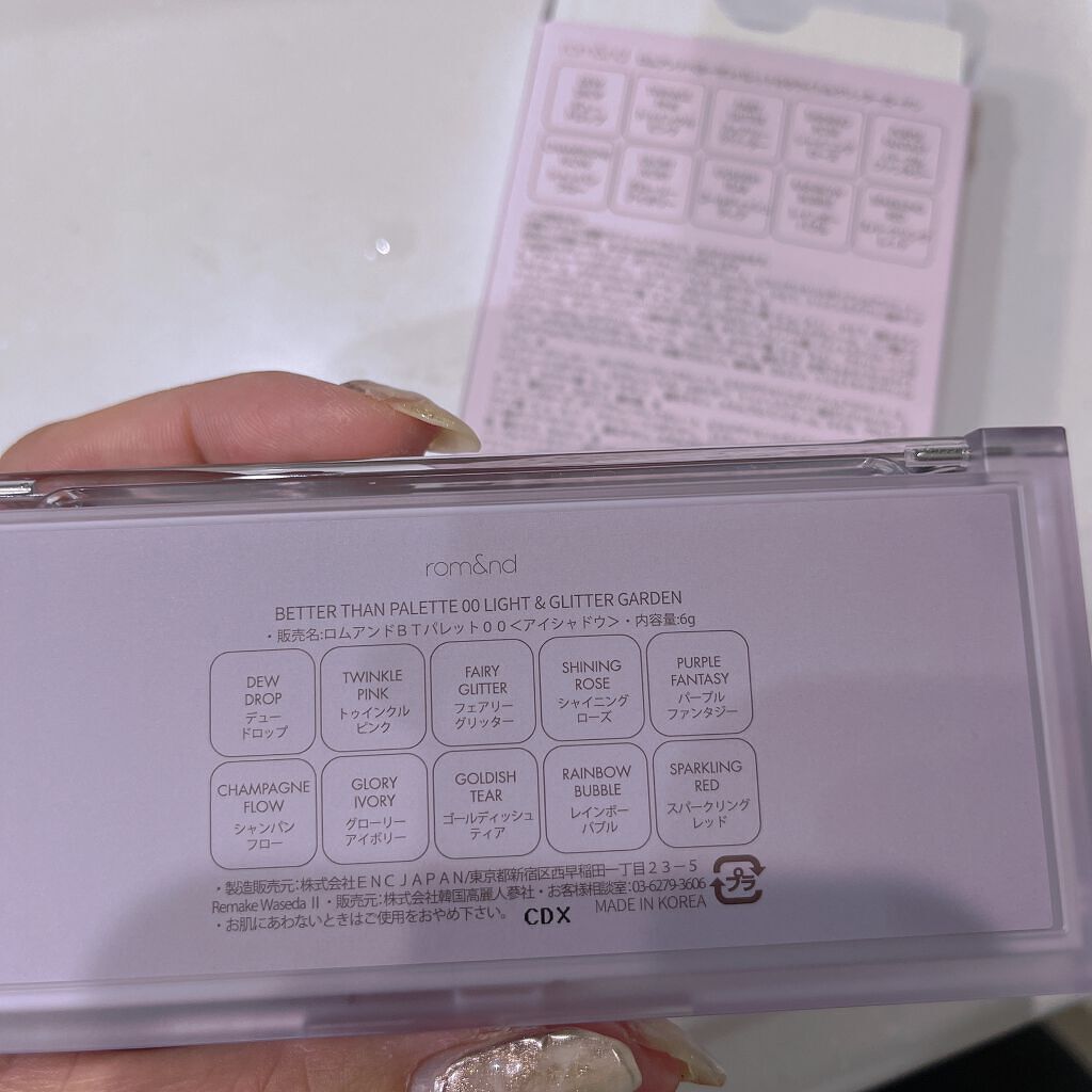 r0211 on LIPS 「#ロムアンドディズニーラプンツェルコラボ#ラプンツェル#ロムア..」(4枚目)