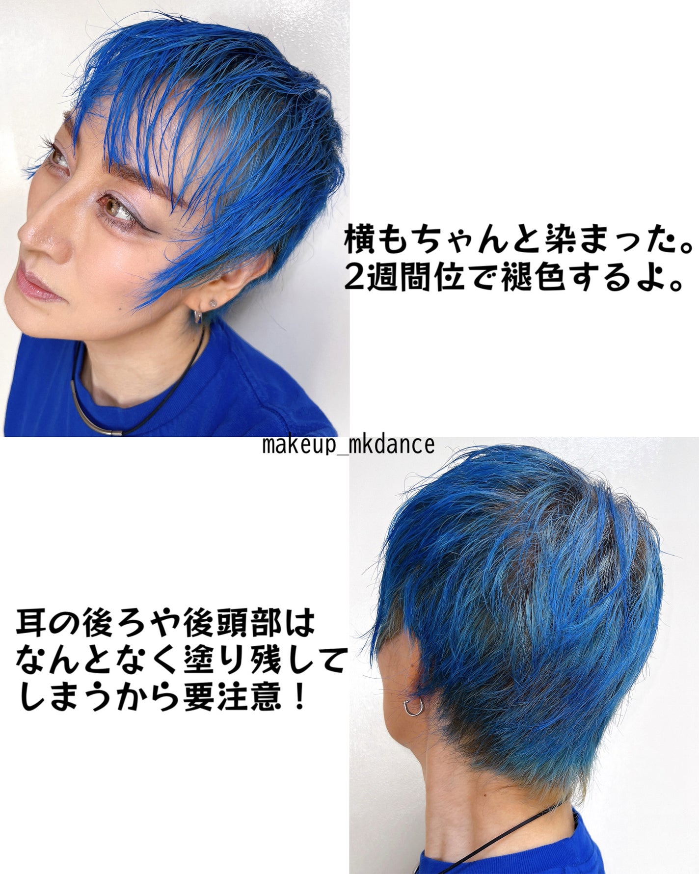 カラークリーム/got2b/ヘアカラーを使ったクチコミ(4枚目)