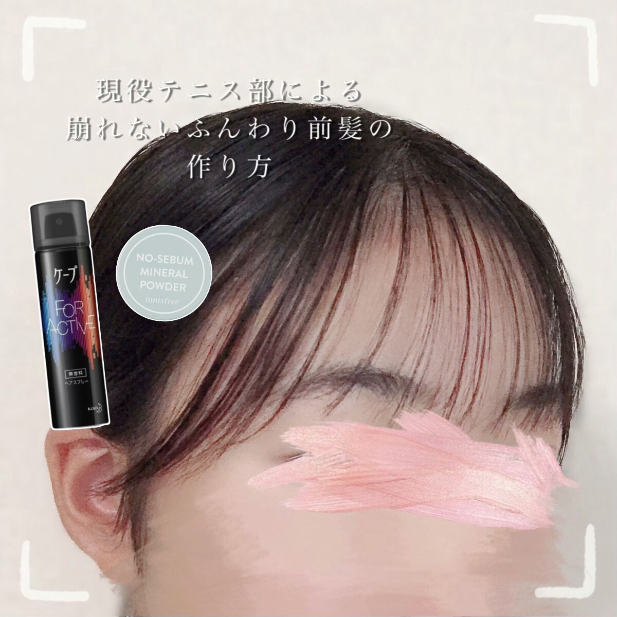 ナチュラル＆キープ 無香料/ケープ/ヘアスプレーを使ったクチコミ（1枚目）