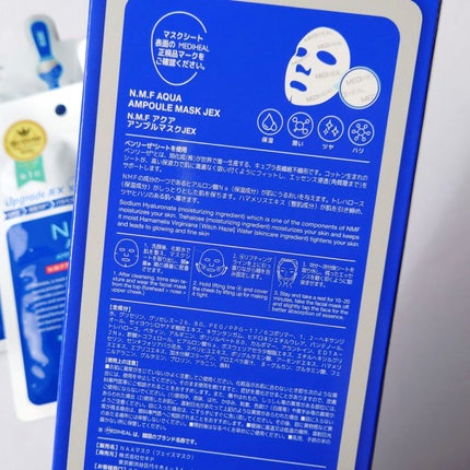N.M.FアクアアンプルマスクJEX/MEDIHEAL/シートマスク・パックを使ったクチコミ(6枚目)