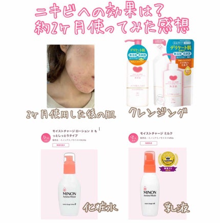 メイク落としオイル/カウブランド無添加/オイルクレンジングを使ったクチコミ(1枚目)