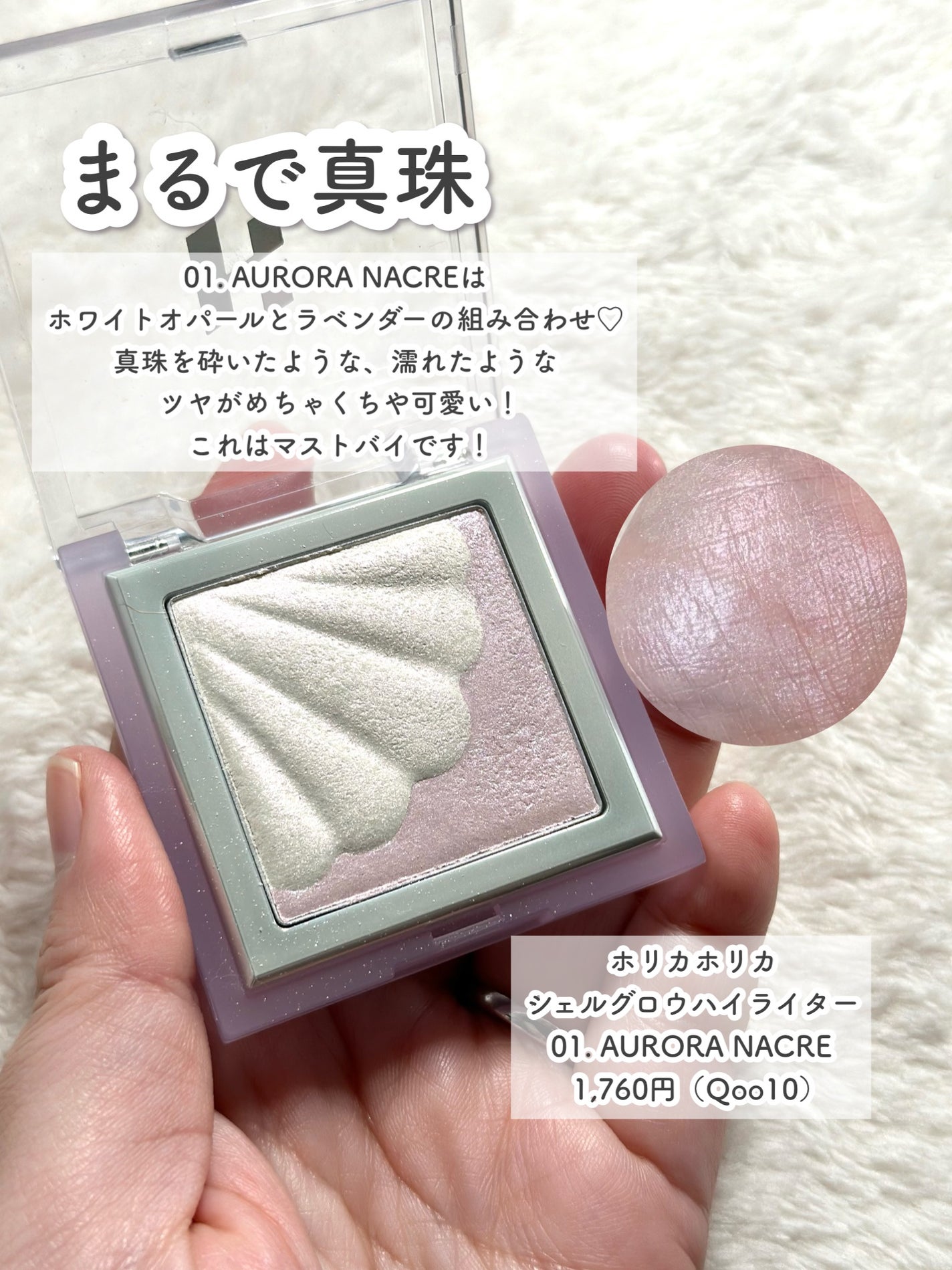 Dior ハイライトパウダー ラベンダー ディオールスキン フォーエヴァー クチュール ルミナイザー