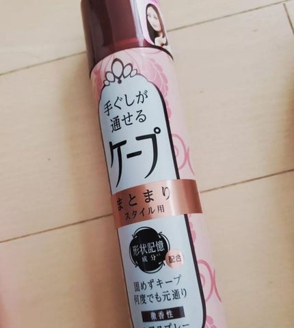 ロートCキューブ クール(医薬品)/ロート製薬/その他を使ったクチコミ(3枚目)