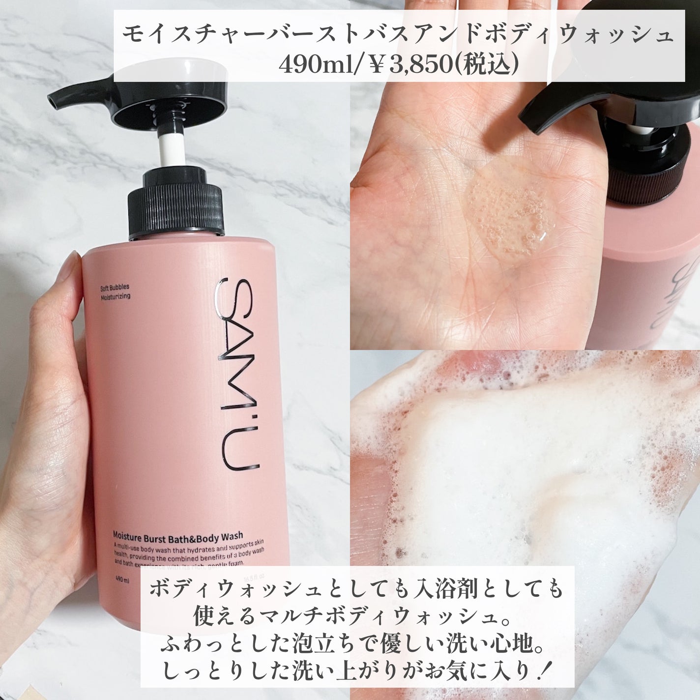 サミュ PHセンシティブクリーム/SAM'U/フェイスクリームを使ったクチコミ(5枚目)