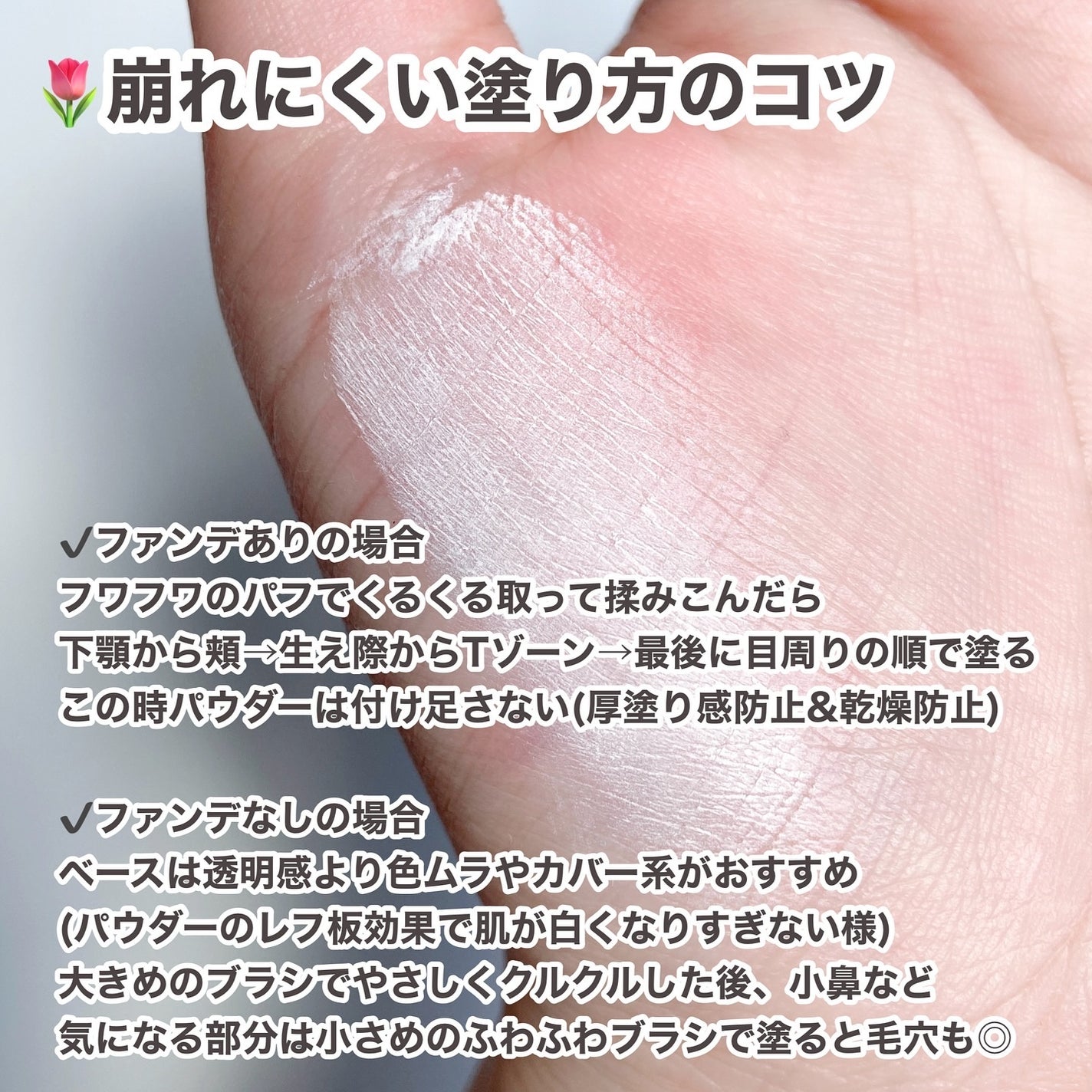 クリアランクアップパウダー/COSCOS/プレストパウダーを使ったクチコミ(5枚目)